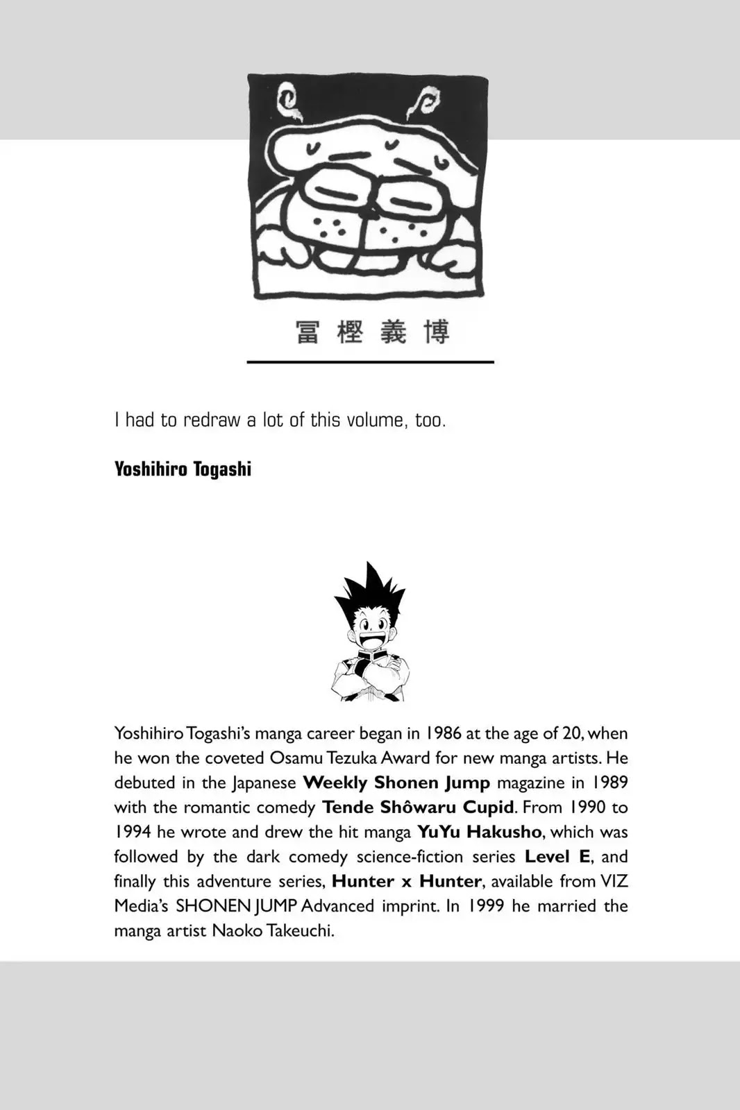 Hunter X Hunter chapter 176 page 2