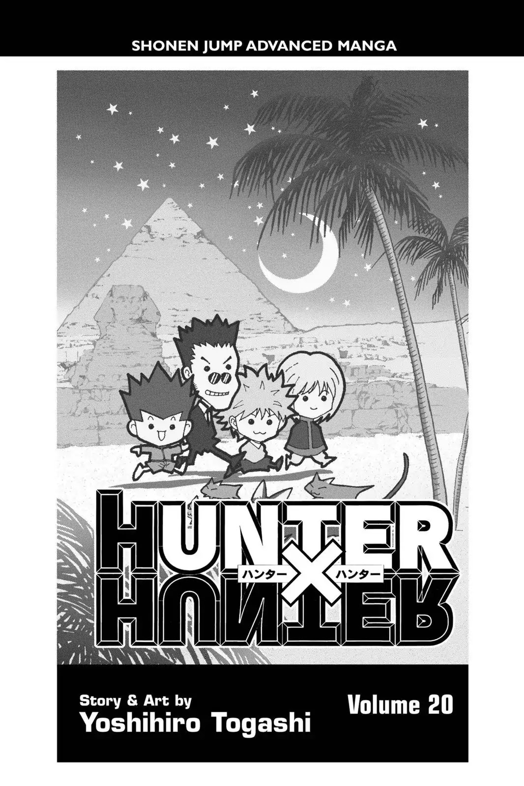 Hunter X Hunter chapter 200 page 4
