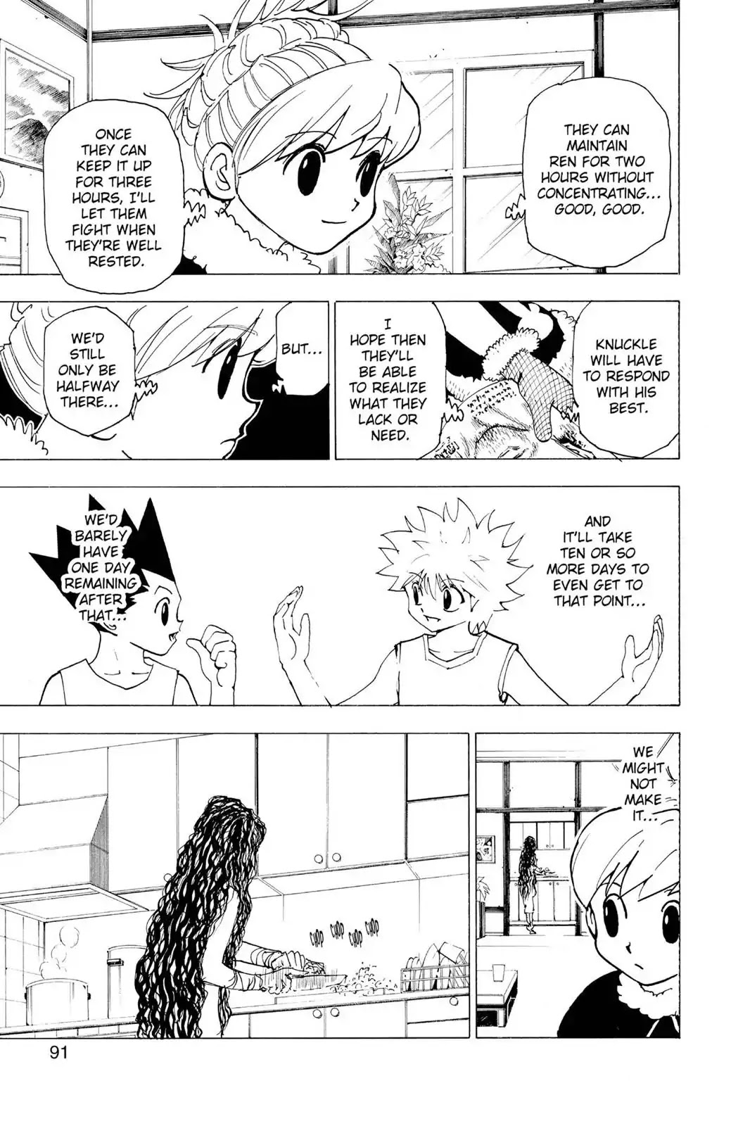 Hunter X Hunter chapter 205 page 5