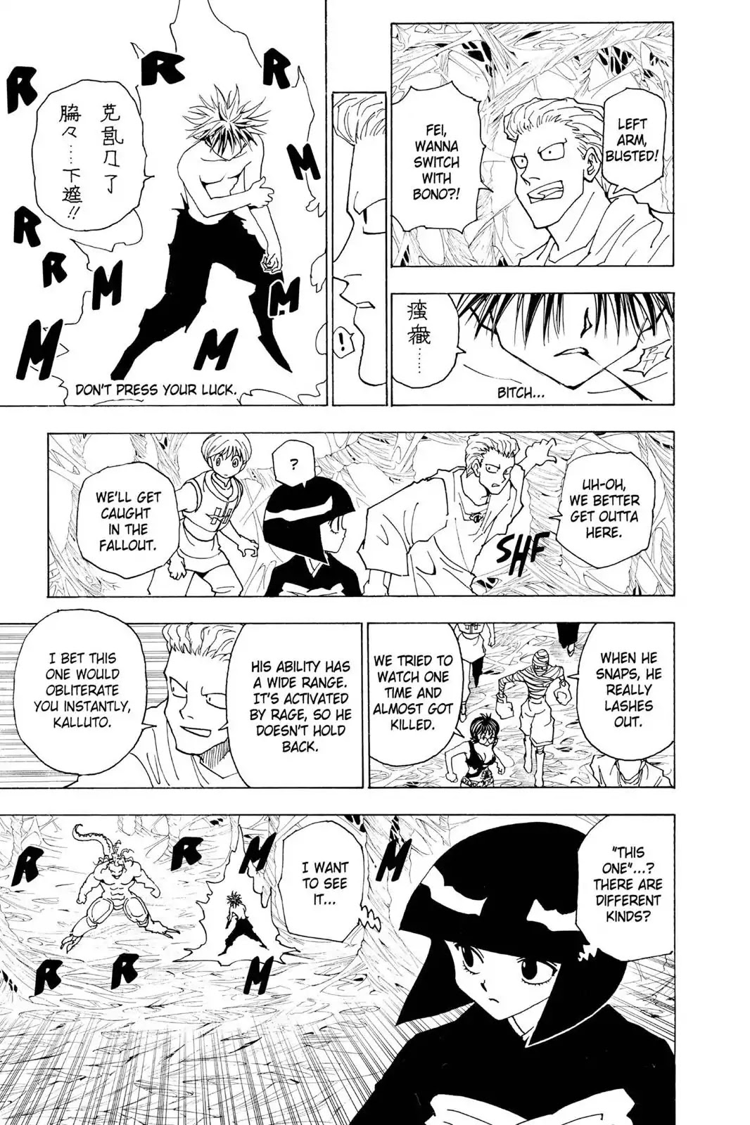 Hunter X Hunter chapter 229 page 3