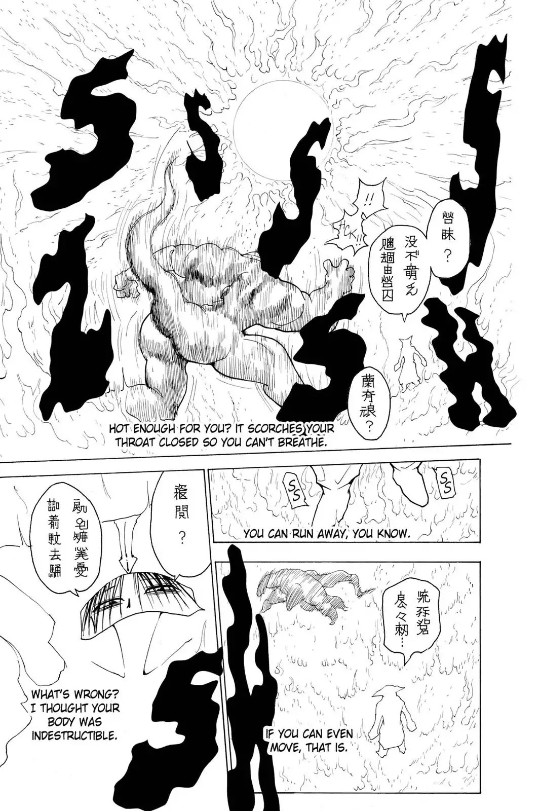 Hunter X Hunter chapter 229 page 7