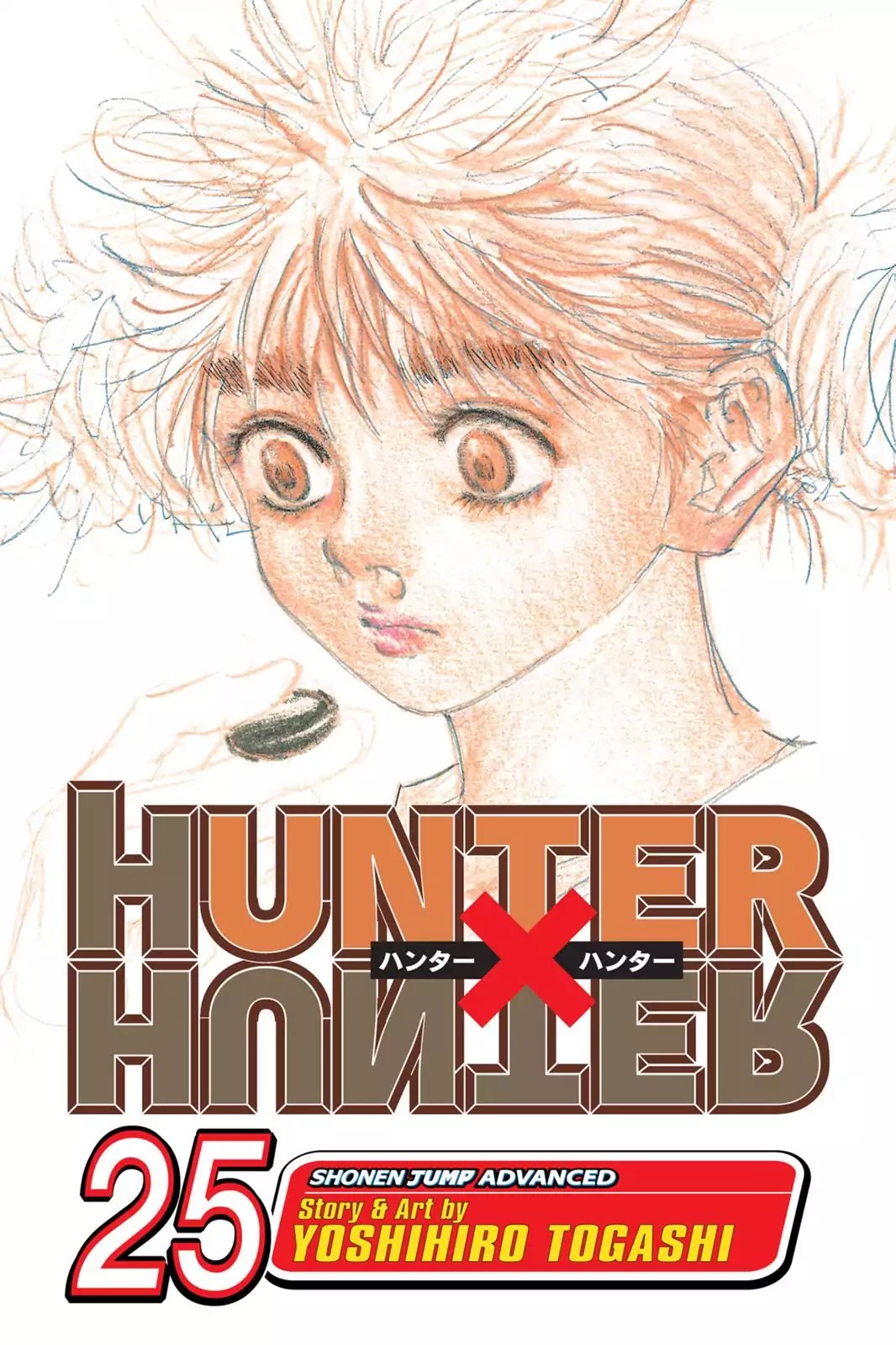 Hunter X Hunter chapter 261 page 1
