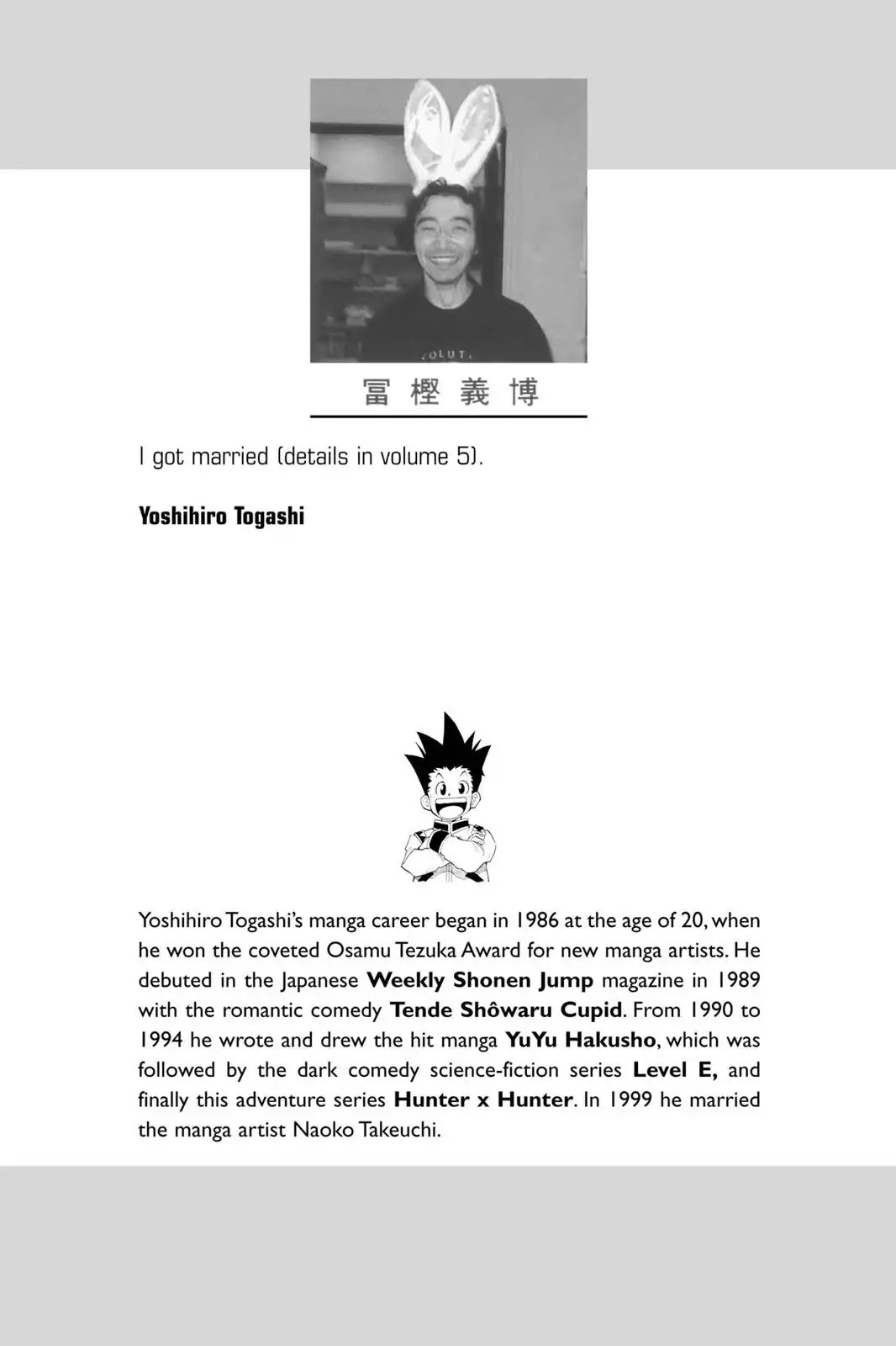 Hunter X Hunter chapter 27 page 2