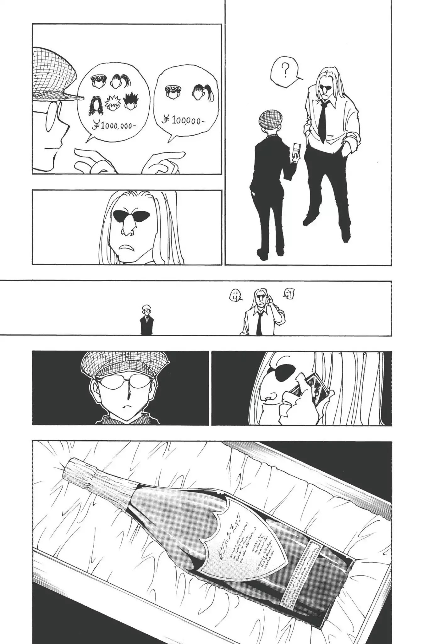 Hunter X Hunter chapter 339 page 5