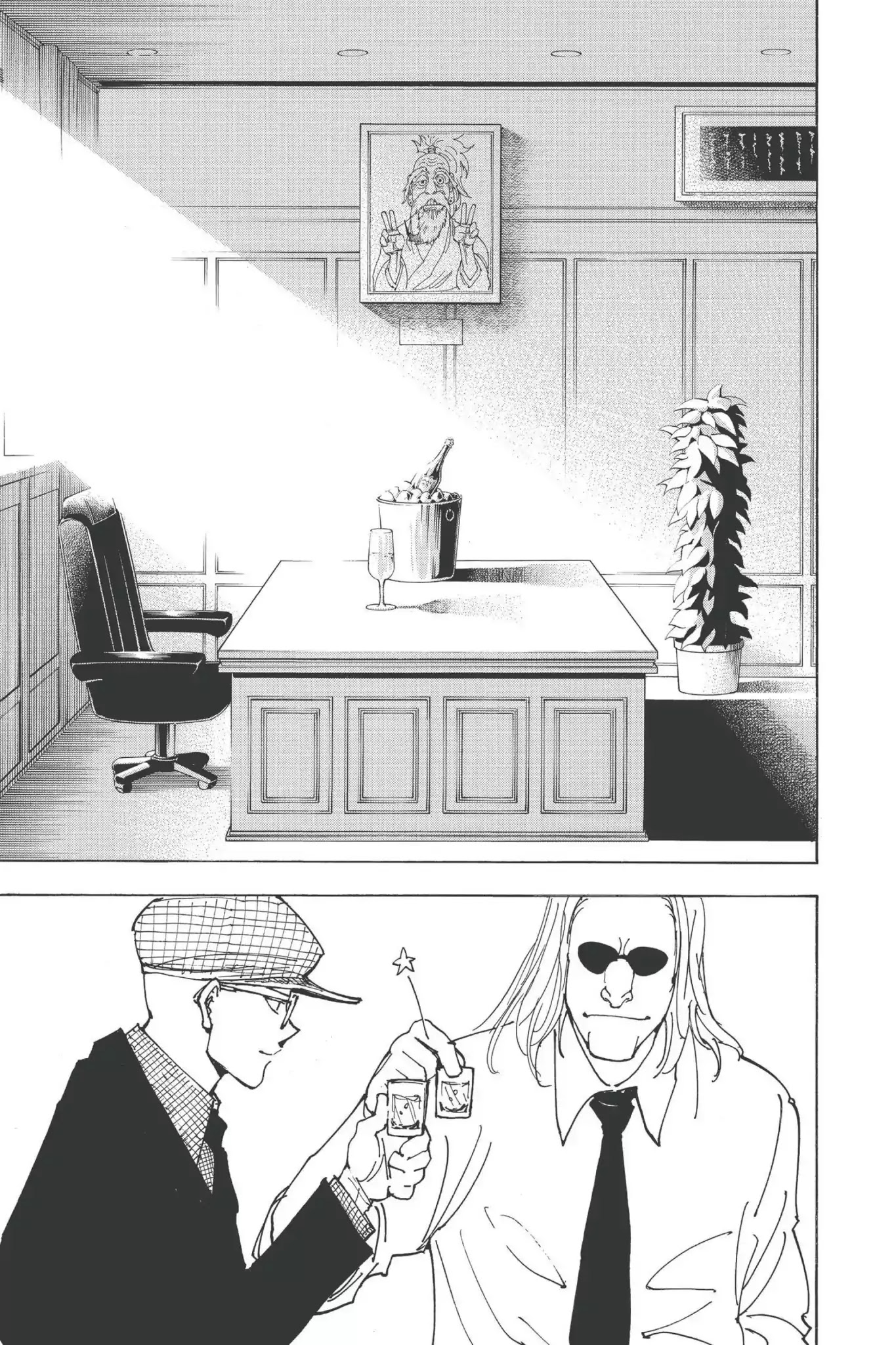 Hunter X Hunter chapter 339 page 7