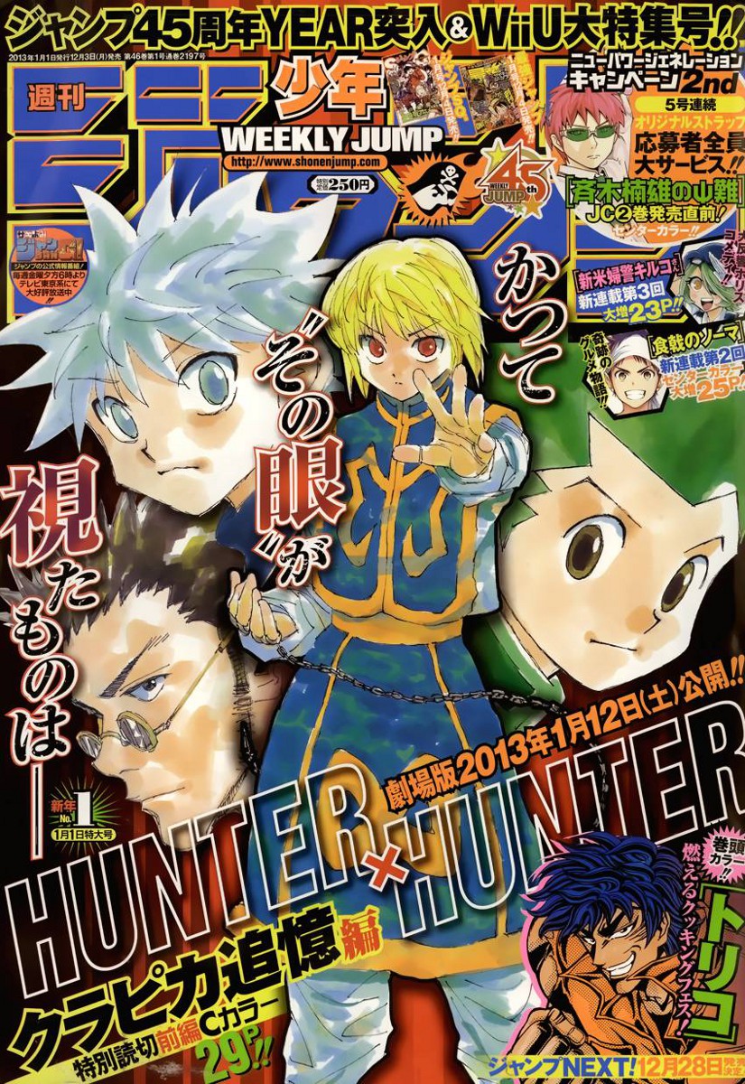 Hunter X Hunter chapter 340.5 page 1