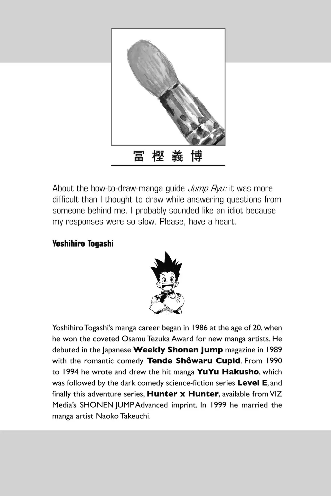 Hunter X Hunter chapter 341 page 2