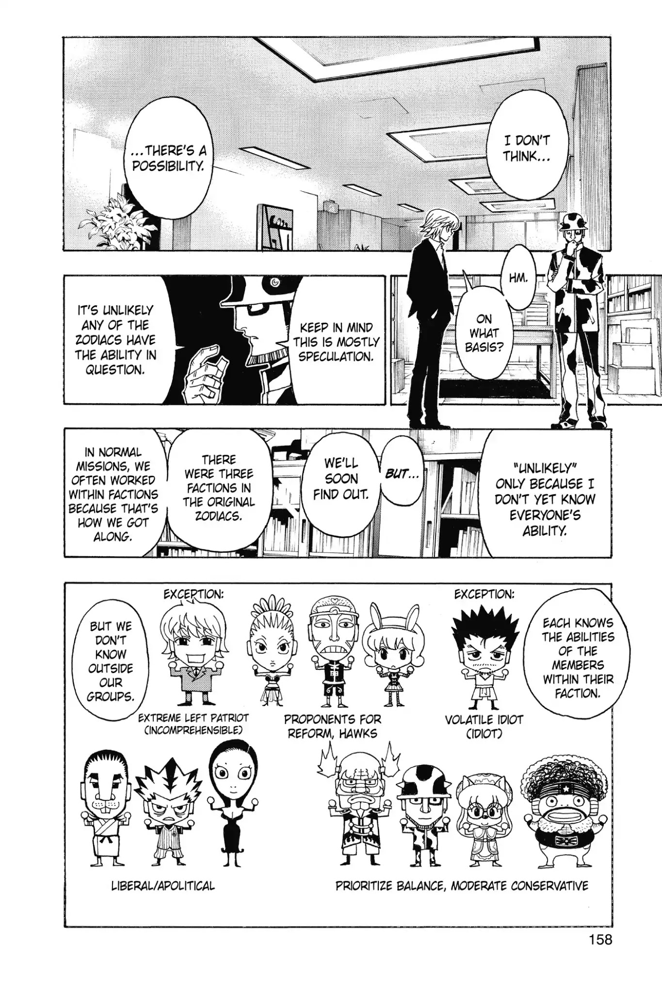 Hunter X Hunter chapter 348 page 12