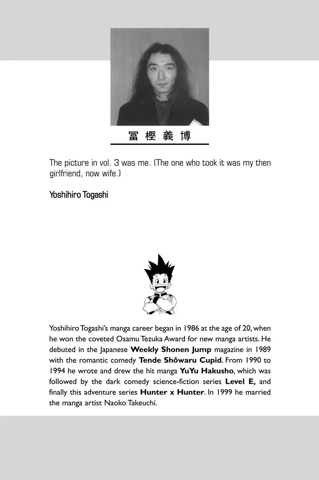 Hunter X Hunter chapter 36 page 2