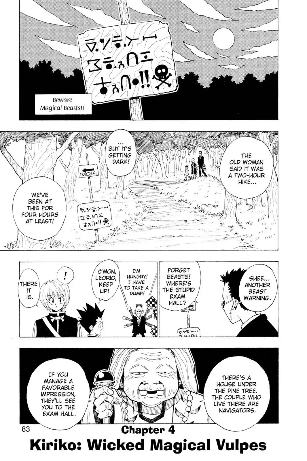 Hunter X Hunter chapter 4 page 1