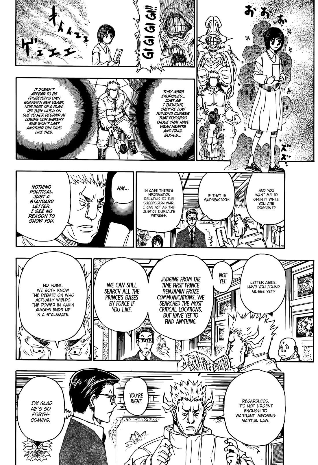 Hunter X Hunter chapter 402 page 15