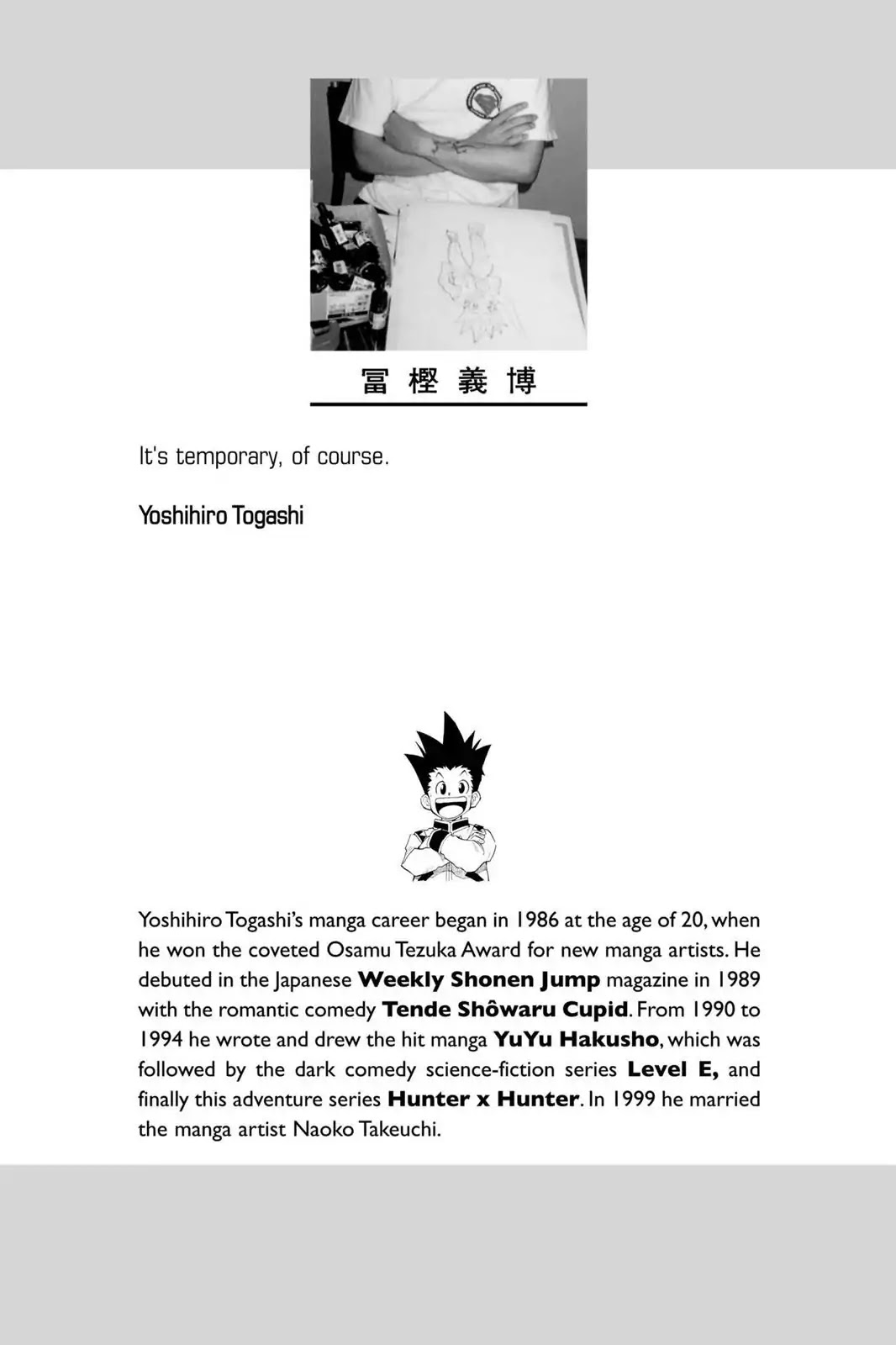 Hunter X Hunter chapter 45 page 2