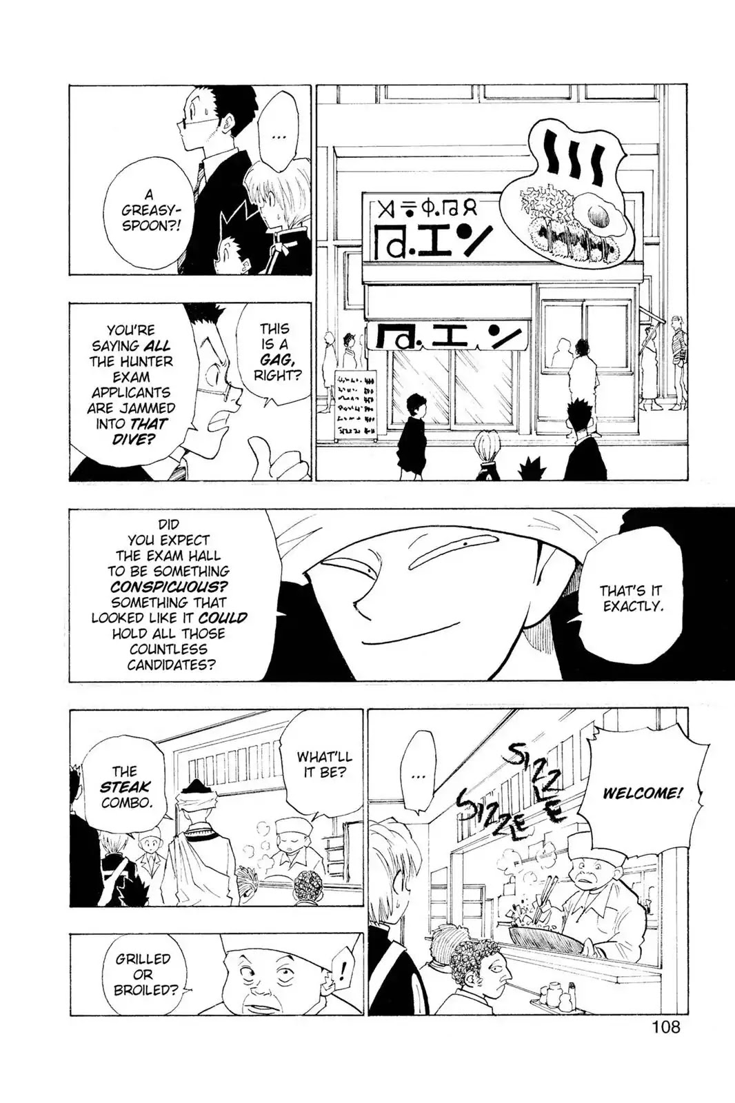 Hunter X Hunter chapter 5 page 4