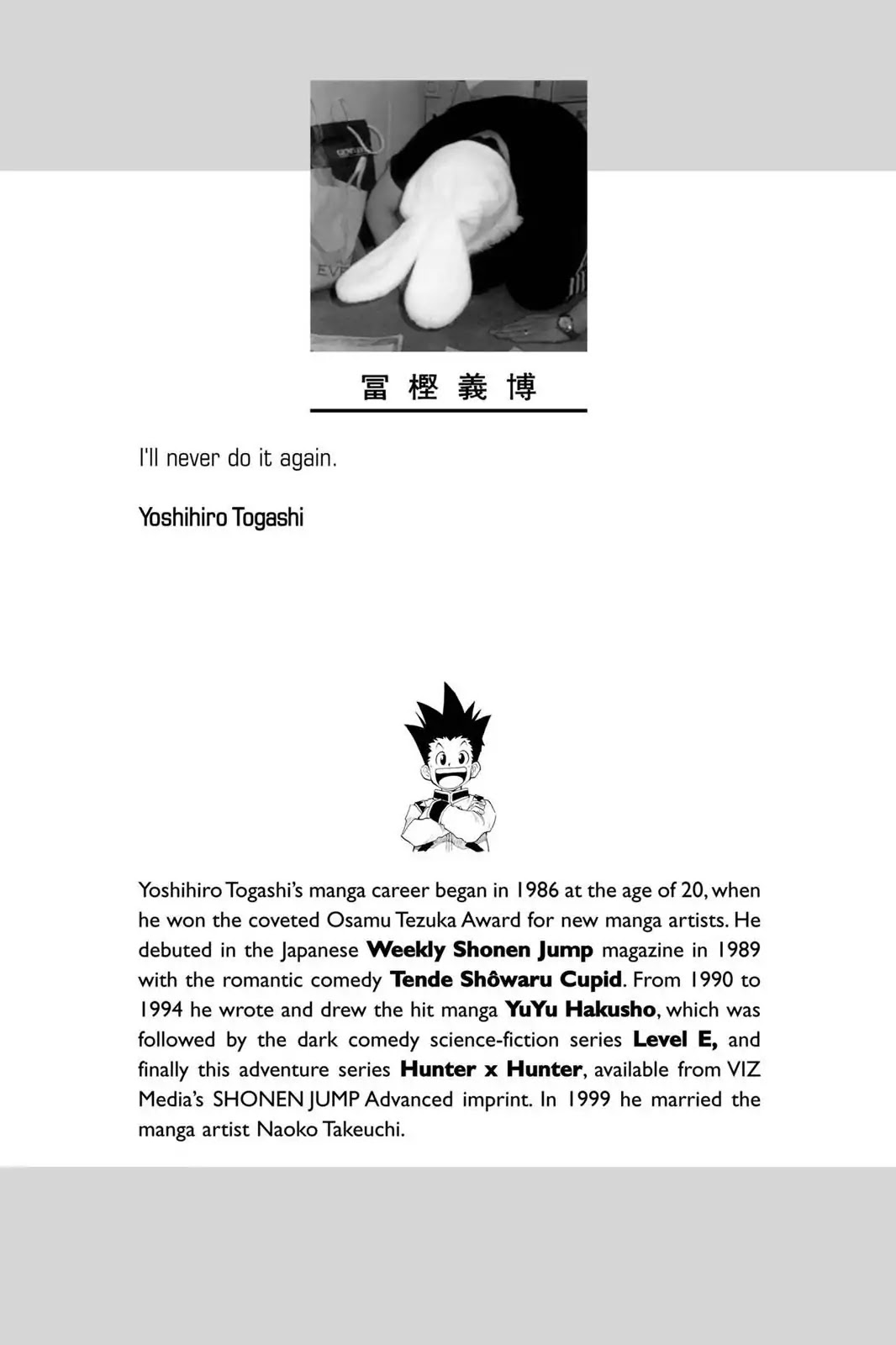 Hunter X Hunter chapter 55 page 2