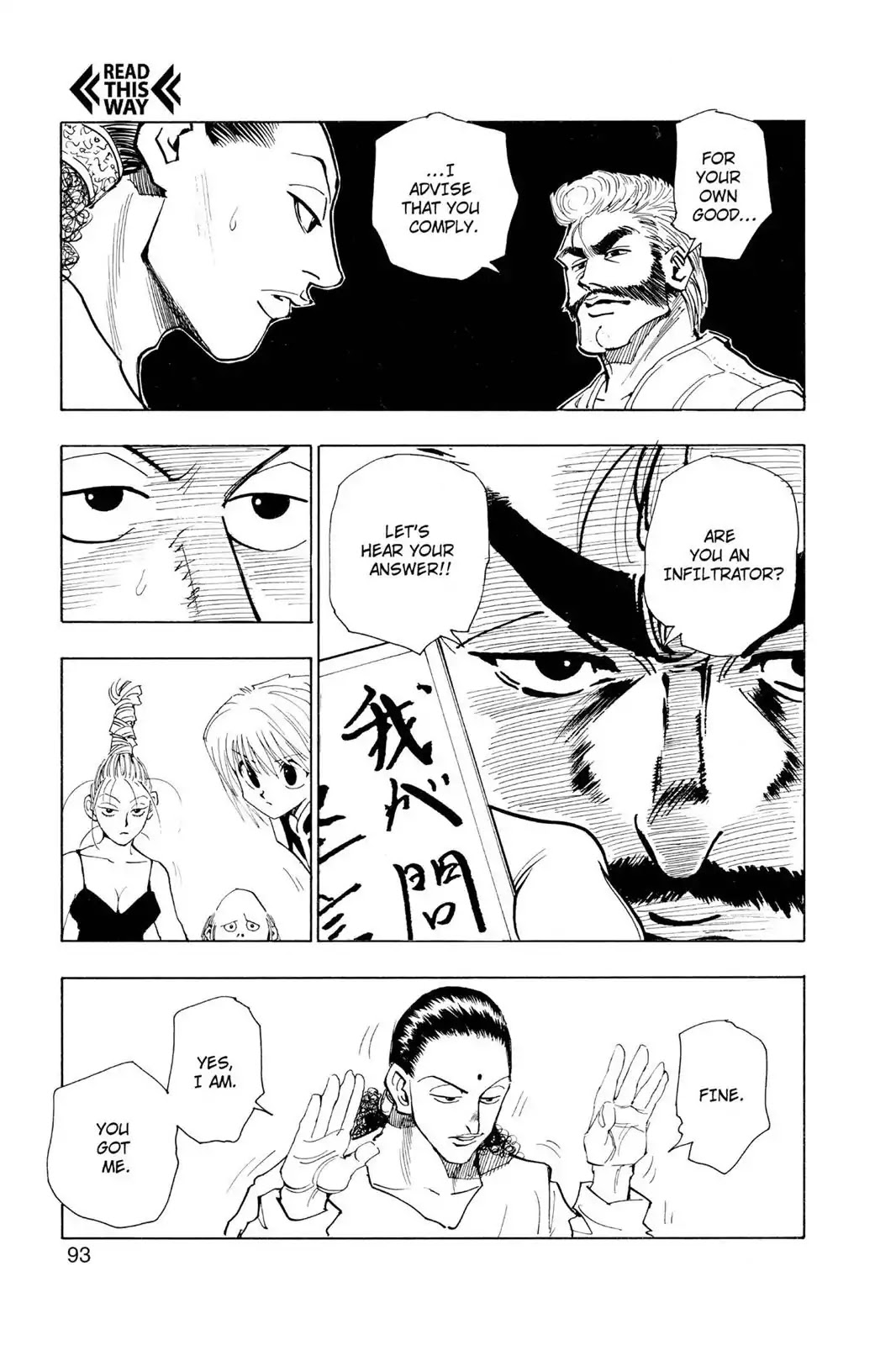 Hunter X Hunter chapter 68 page 17