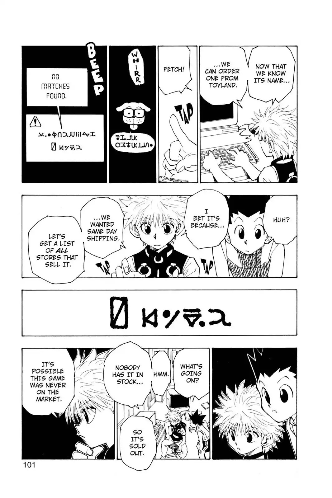 Hunter X Hunter chapter 69 page 5