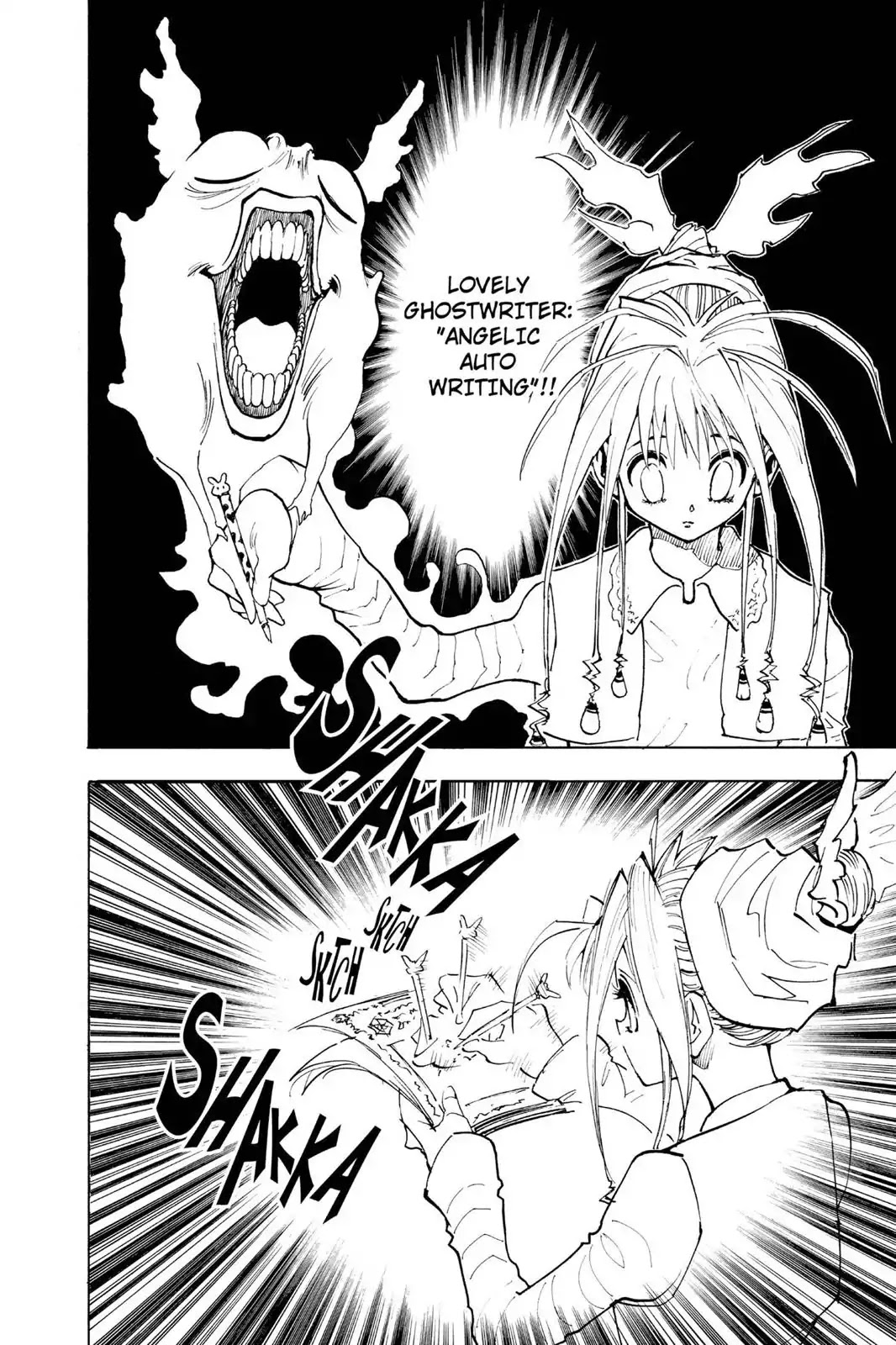 Hunter X Hunter chapter 71 page 11