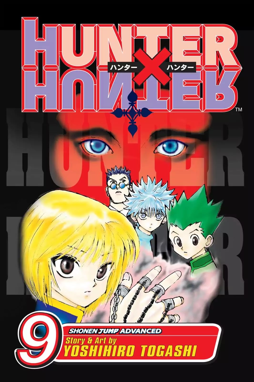 Hunter X Hunter chapter 74 page 1