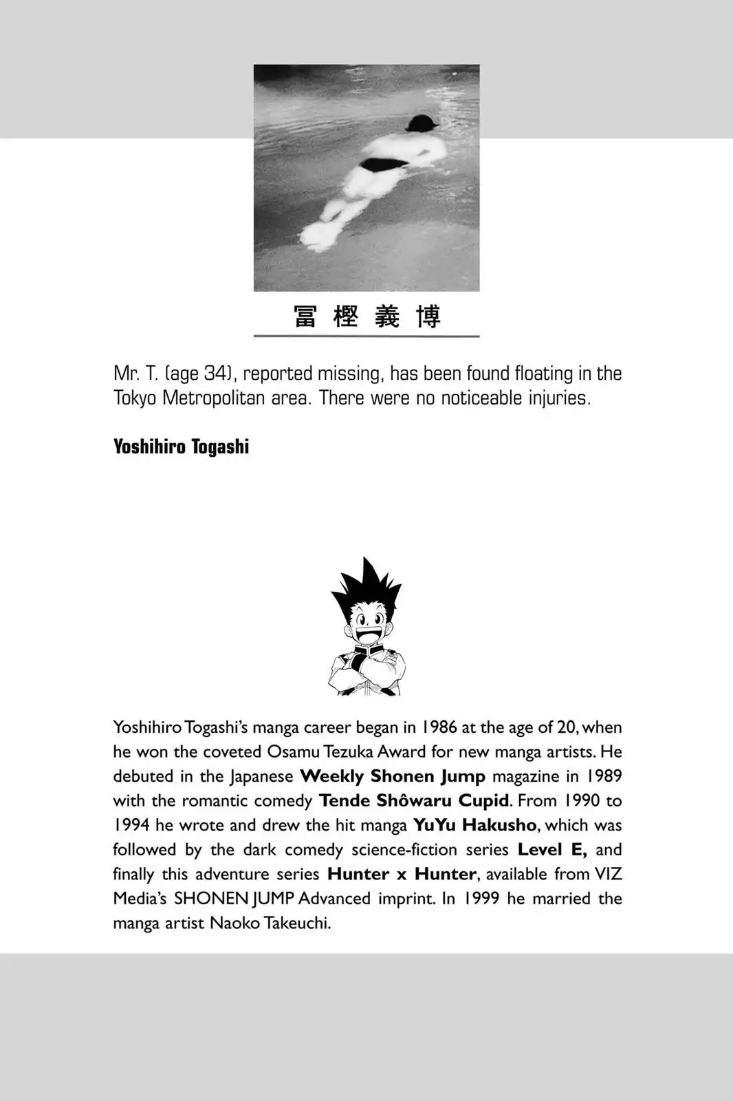 Hunter X Hunter chapter 74 page 2