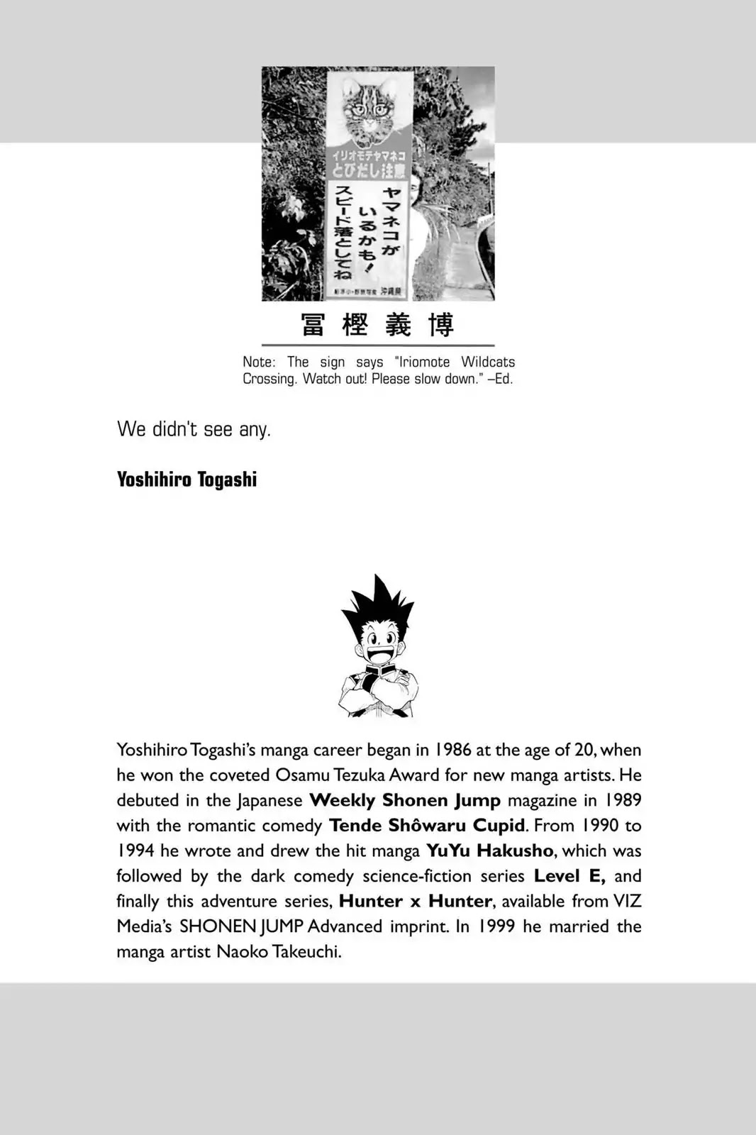 Hunter X Hunter chapter 84 page 2