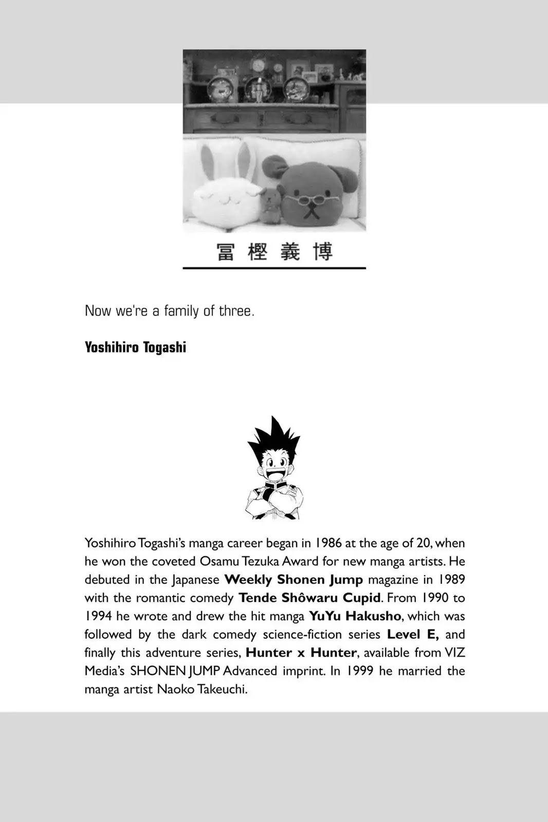 Hunter X Hunter chapter 94 page 2