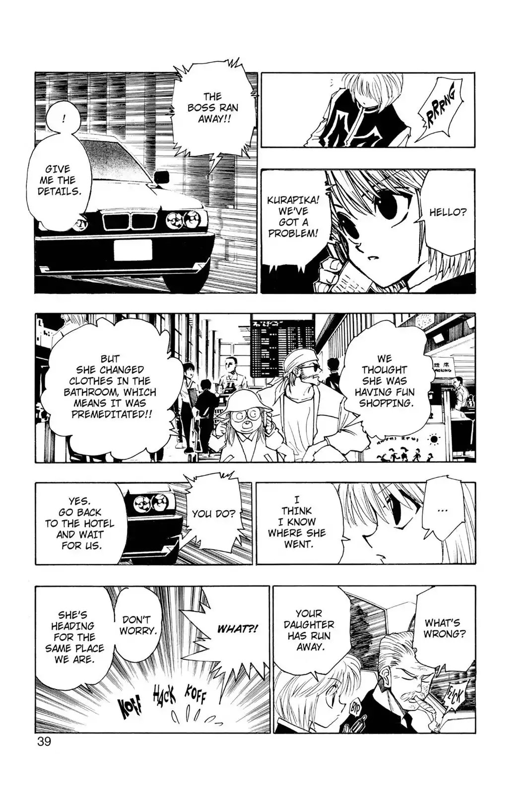 Hunter X Hunter chapter 95 page 13