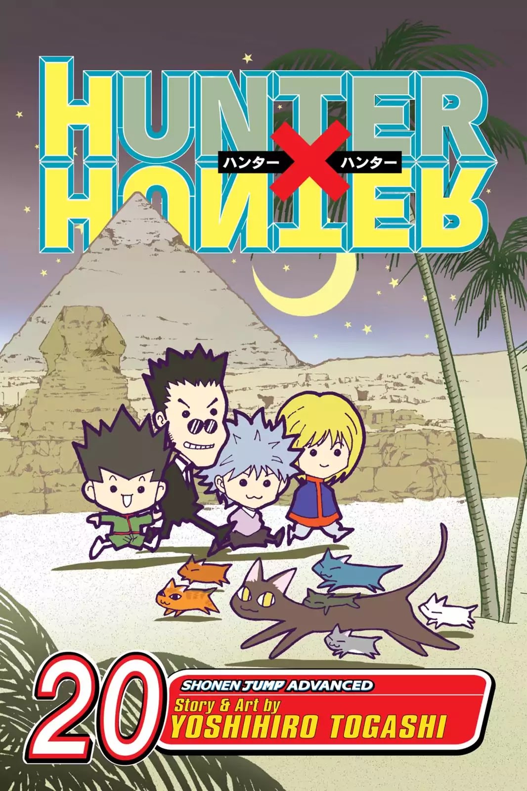 Hunter X Hunter chapter 200 page 1