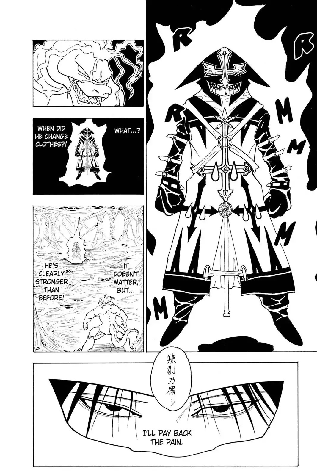 Hunter X Hunter chapter 229 page 4