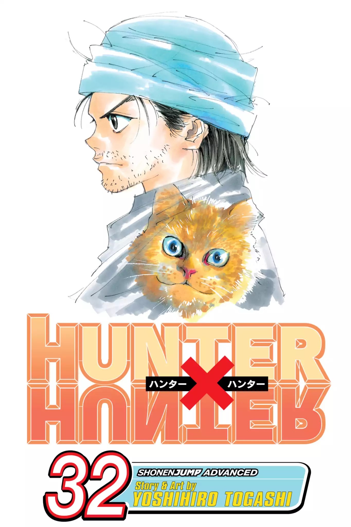 Hunter X Hunter chapter 331 page 1