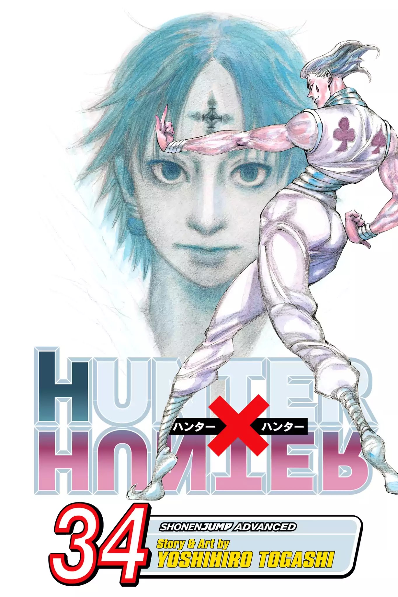 Hunter X Hunter chapter 351 page 1