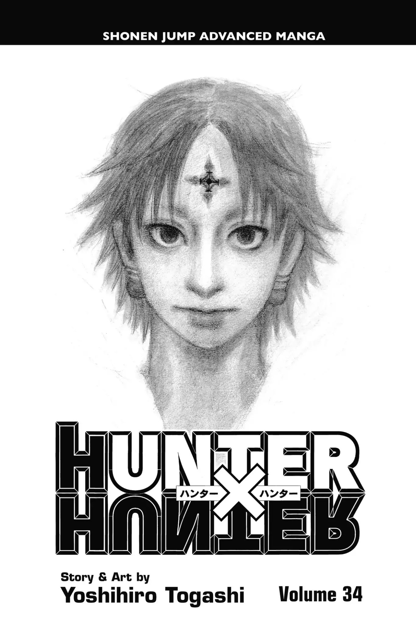 Hunter X Hunter chapter 351 page 4