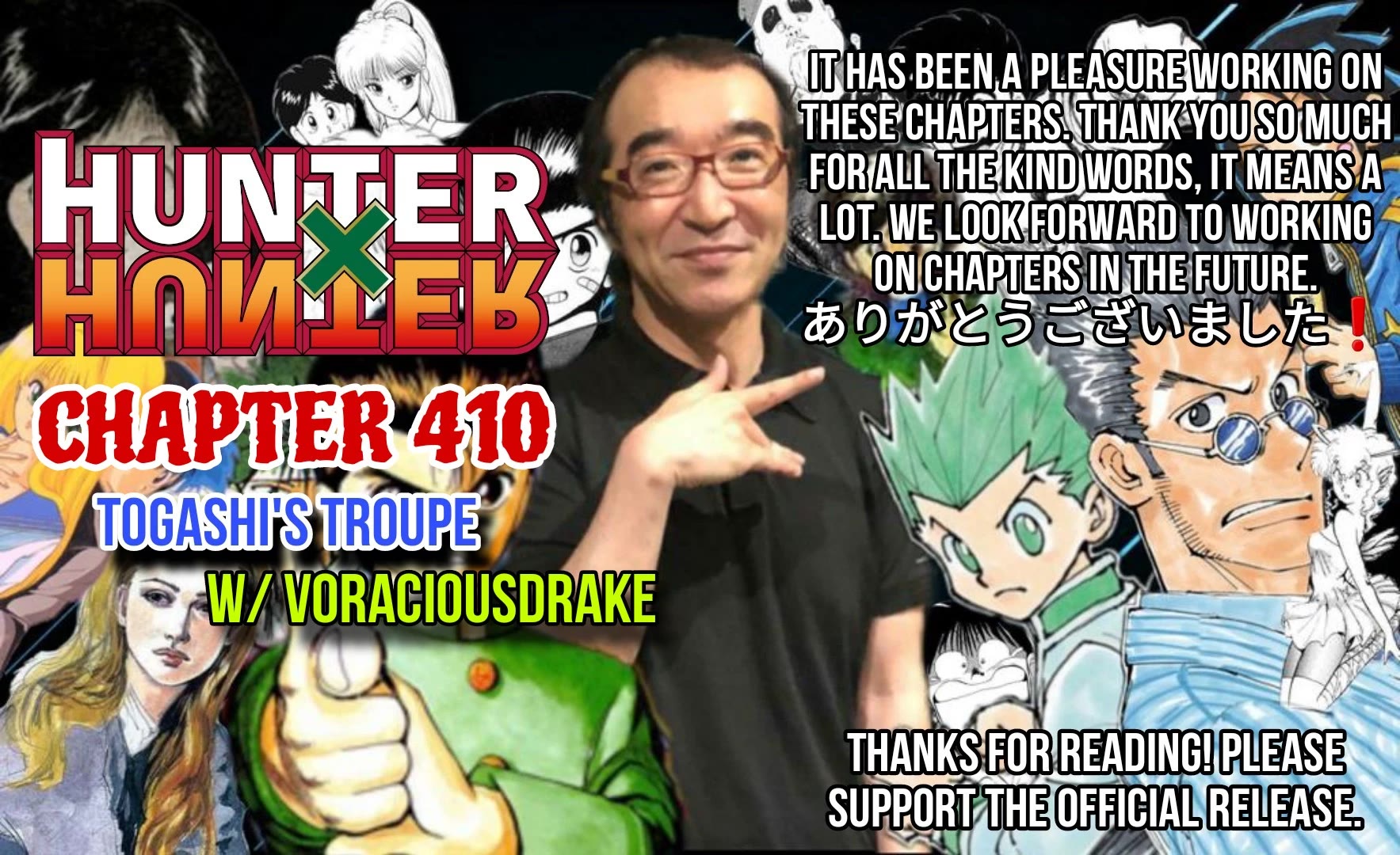 Hunter X Hunter chapter 410 page 17