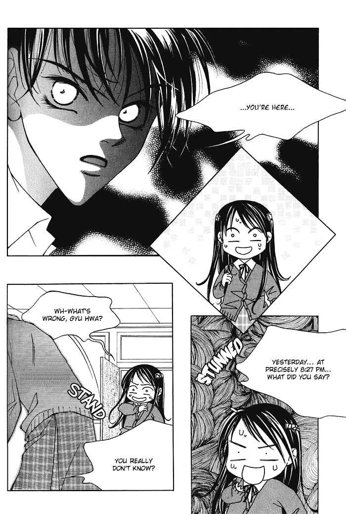 Hush chapter 2.2 page 17