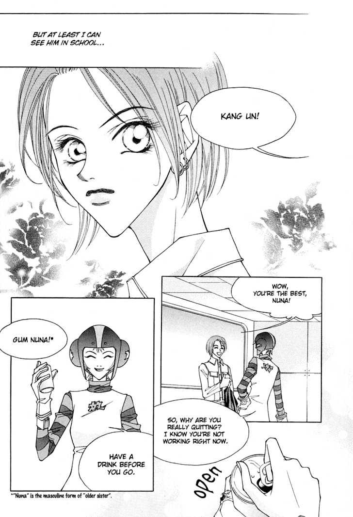 Hush chapter 2.3 page 7