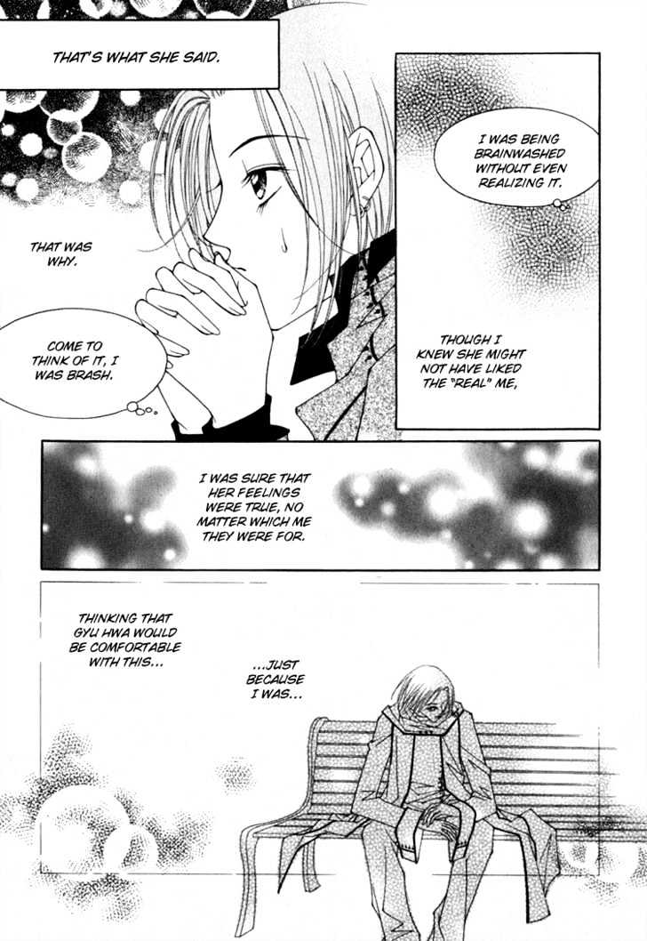 Hush chapter 6 page 28