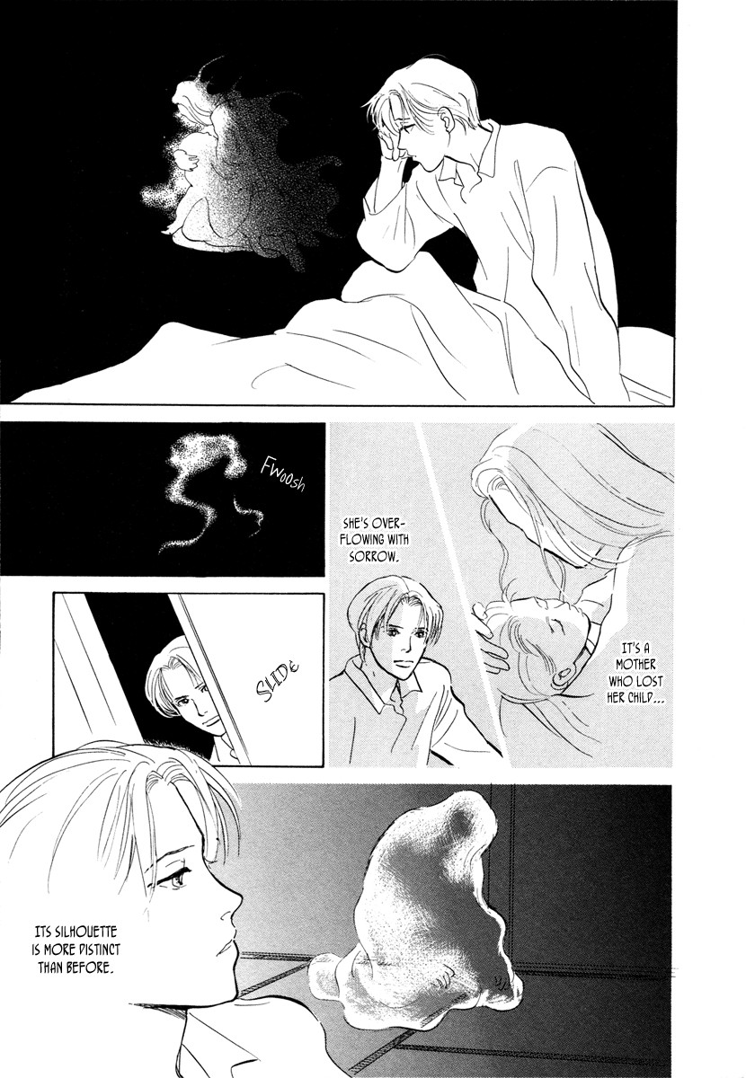 Hyakki Yakoushou chapter 11 page 13