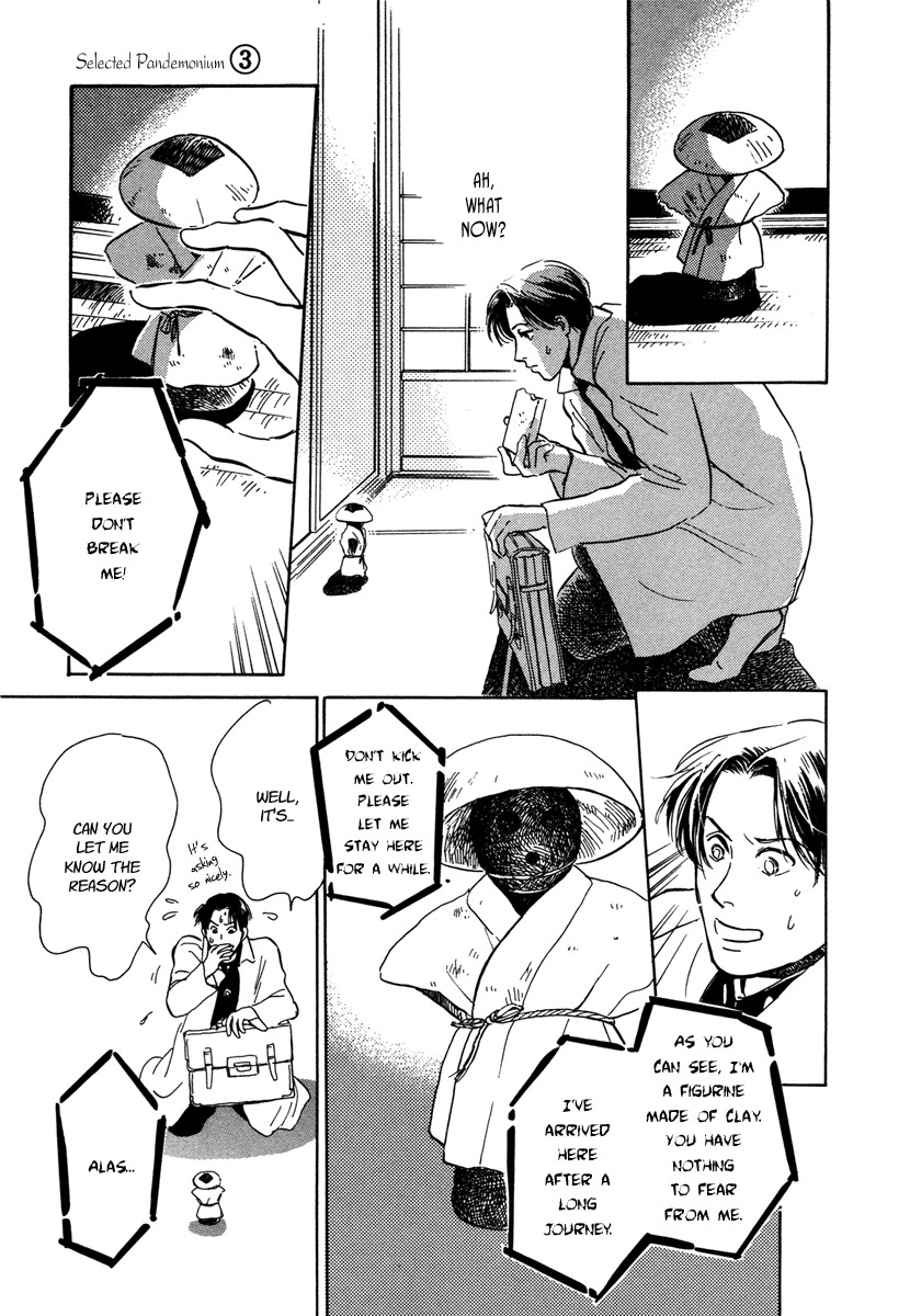 Hyakki Yakoushou chapter 11 page 15