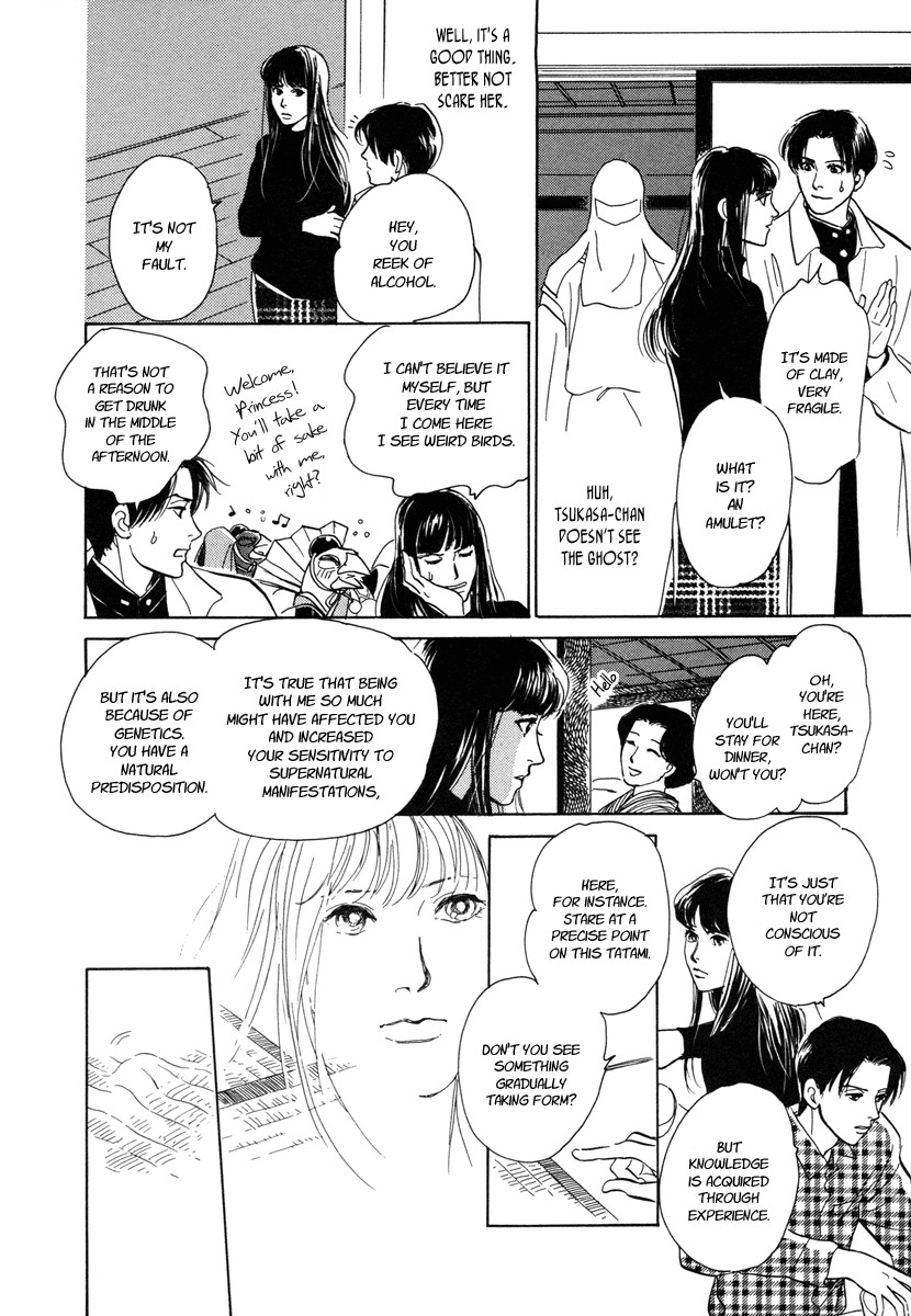 Hyakki Yakoushou chapter 11 page 18