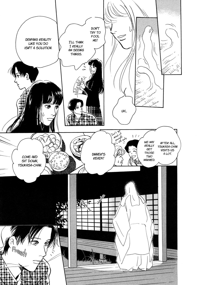 Hyakki Yakoushou chapter 11 page 19