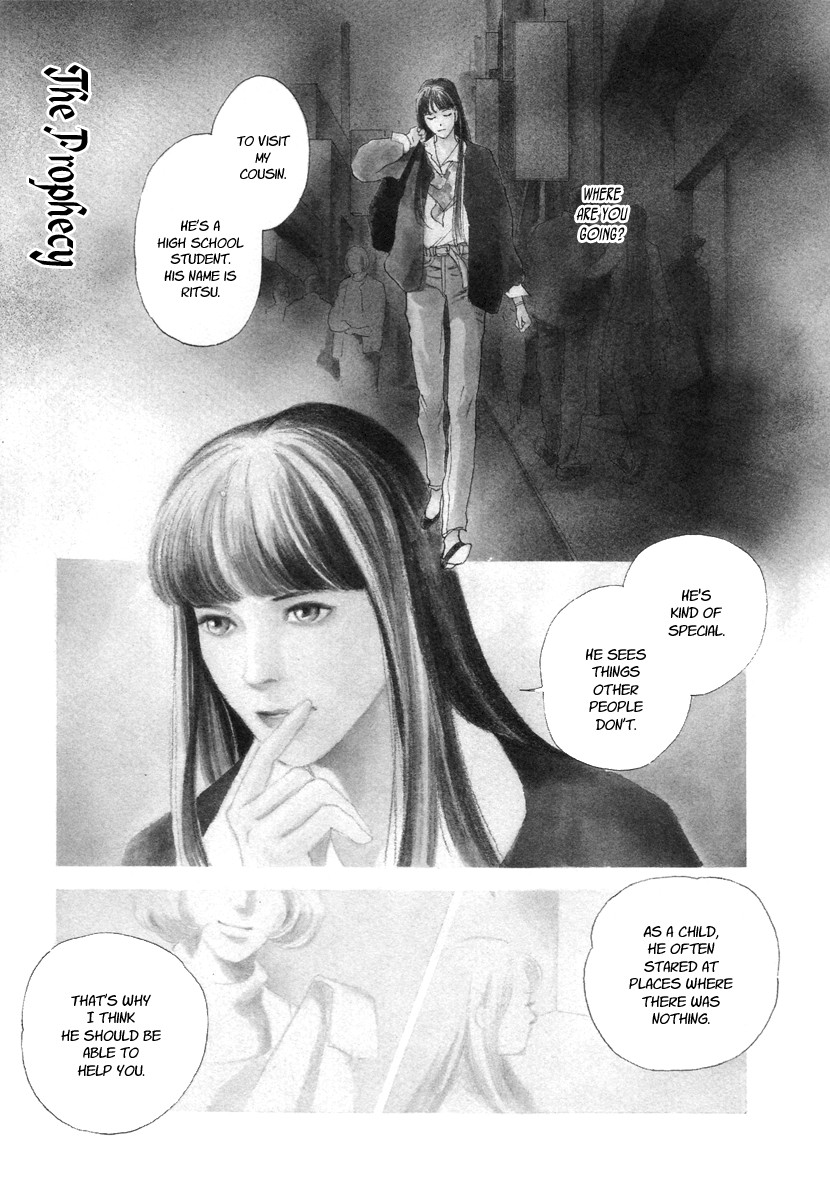 Hyakki Yakoushou chapter 11 page 2