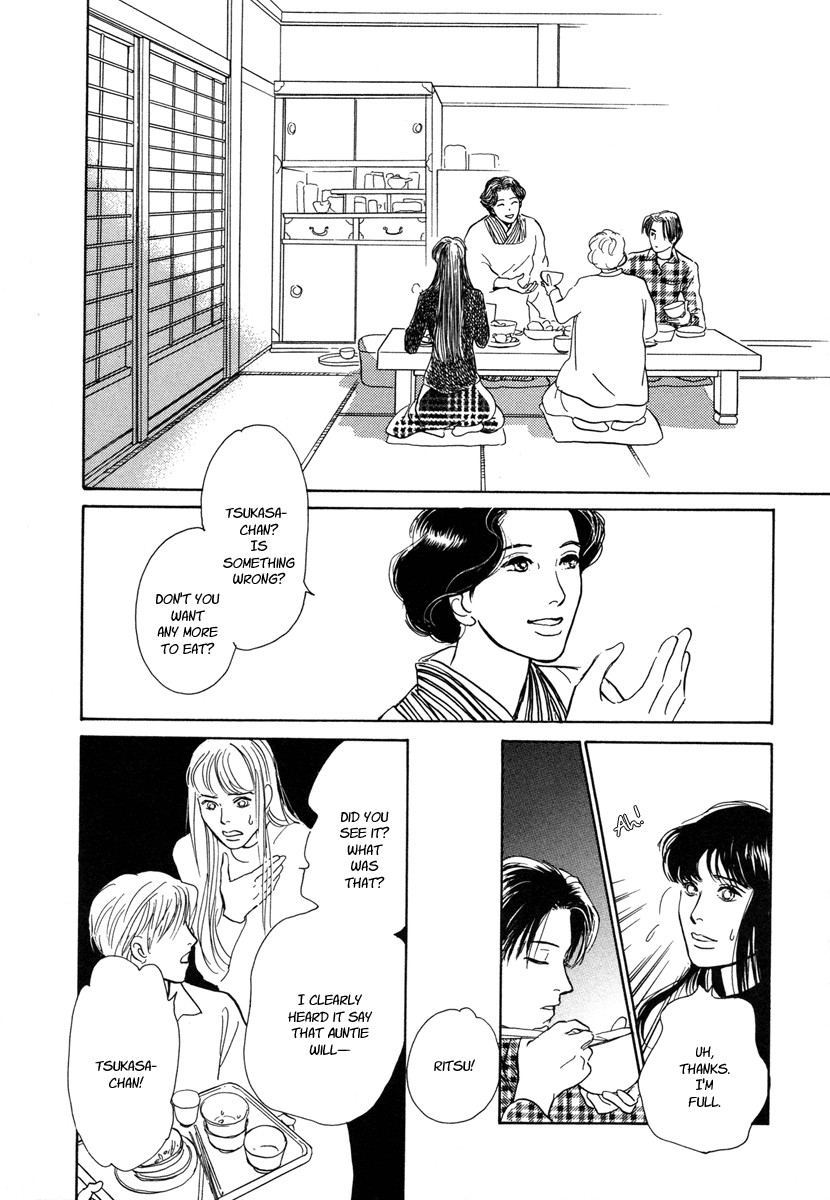 Hyakki Yakoushou chapter 11 page 22