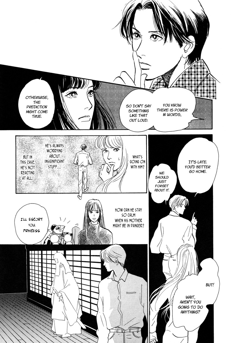 Hyakki Yakoushou chapter 11 page 23