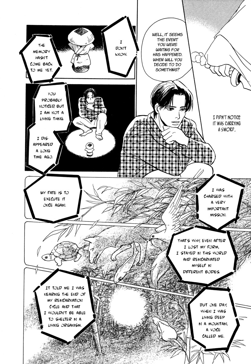 Hyakki Yakoushou chapter 11 page 24