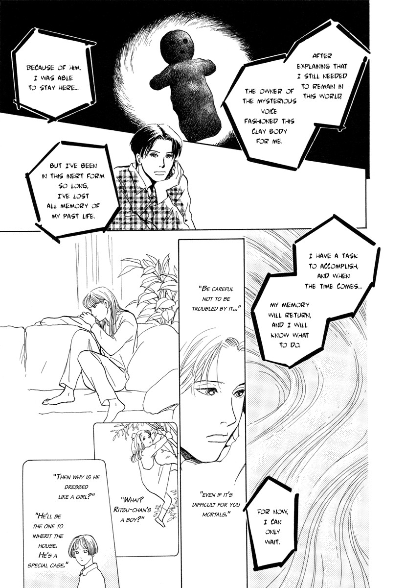 Hyakki Yakoushou chapter 11 page 25