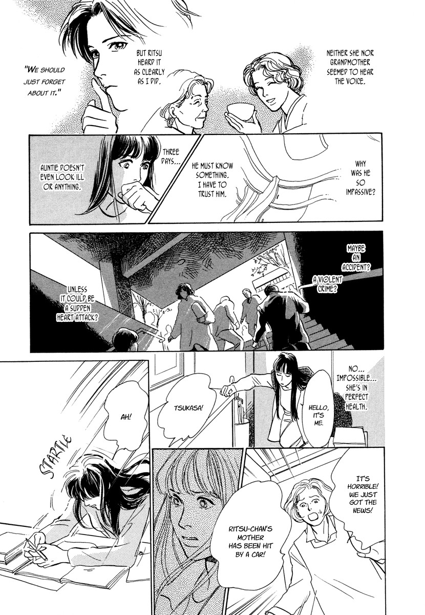 Hyakki Yakoushou chapter 11 page 27