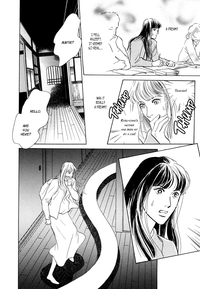 Hyakki Yakoushou chapter 11 page 28