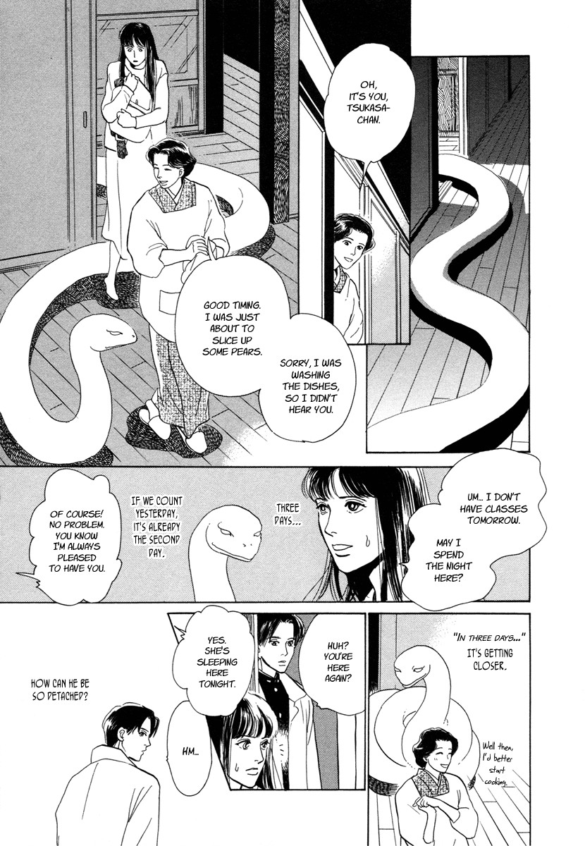 Hyakki Yakoushou chapter 11 page 29