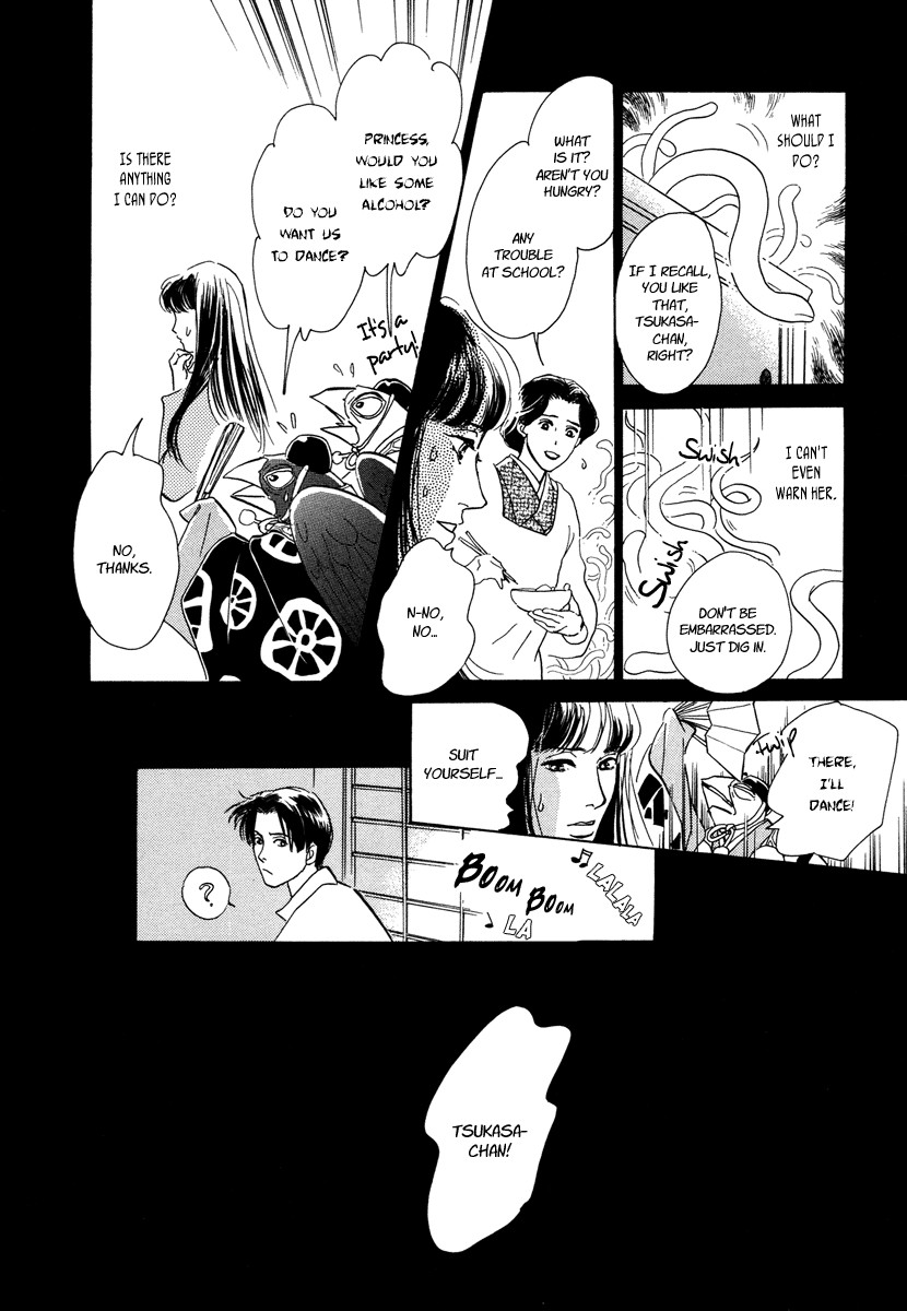 Hyakki Yakoushou chapter 11 page 30