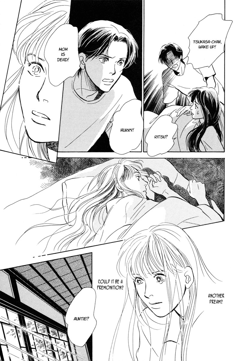 Hyakki Yakoushou chapter 11 page 31