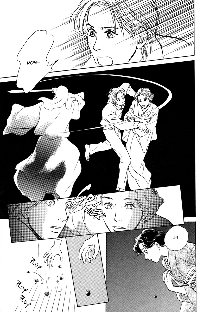 Hyakki Yakoushou chapter 11 page 39